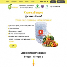 Скриншот главной страницы сайта xn--80adxhks.xn---2-dlcma4a1apq.xn--p1ai