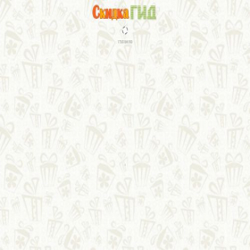 Скриншот главной страницы сайта xn--80adxhks.xn--80agbcqdjc3d.xn--p1ai