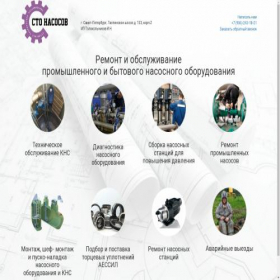Скриншот главной страницы сайта xn--80ae5adcaqdbe.xn--p1ai