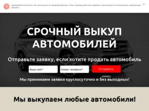 Скриншот главной страницы сайта xn--80aea6asireahc5g.xn--p1ai