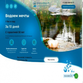 Скриншот главной страницы сайта xn--80aeafdceukg3ahjgbx9a7m.xn--p1ai