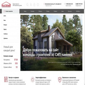 Скриншот главной страницы сайта xn--80aeahao3bncb.xn--p1ai