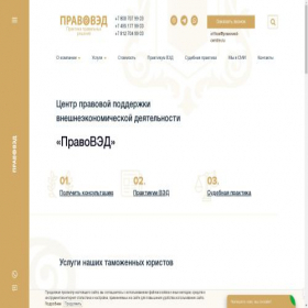 Скриншот главной страницы сайта xn--80aeai2cdh2i.xn--p1ai