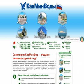 Скриншот главной страницы сайта xn--80aeaisjqjk5k.net