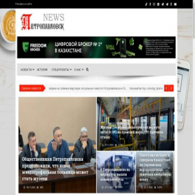 Скриншот главной страницы сайта xn--80aeaj2aesddcjte.news
