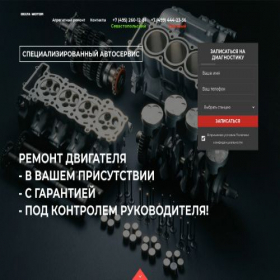 Скриншот главной страницы сайта xn--80aealq7apged.xn--h1ahgakhde5f.xn--80adxhks