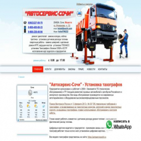 Скриншот главной страницы сайта xn--80aealqa2bdpieaf3f.xn--p1ai