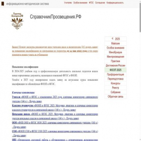 Скриншот главной страницы сайта xn--80aeamapdmzfedggihhl1i2b5h.xn--p1ai
