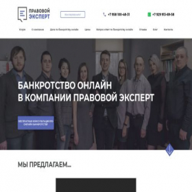 Скриншот главной страницы сайта xn--80aeamtgzbehdjkr3n.xn--p1ai