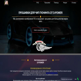 Скриншот главной страницы сайта xn--80aeaxblzaikt0f.xn--p1ai