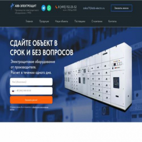 Скриншот главной страницы сайта xn--80aeb6a1a8c.xn--p1ai