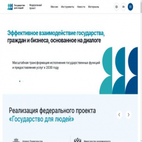 Скриншот главной страницы сайта xn--80aebecah6apa1adyldqm2sra.xn--p1ai
