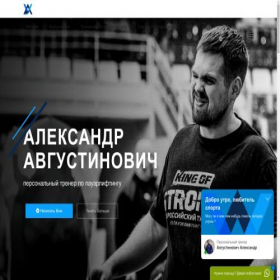 Скриншот главной страницы сайта xn--80aebfo7badaig3a0kub.xn--p1ai