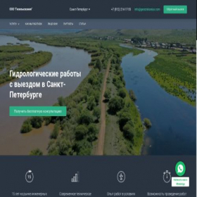 Скриншот главной страницы сайта xn--80aebikfco2af9a5i9b.xn--p1ai