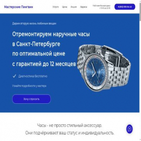 Скриншот главной страницы сайта xn--80aecharbcmrrduknco.xn--p1ai