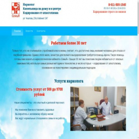 Скриншот главной страницы сайта xn--80aeciab4aipmbdmgg5hj.xn--p1ai
