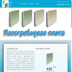 Скриншот главной страницы сайта xn--80aeddm8bib.xn--p1ai