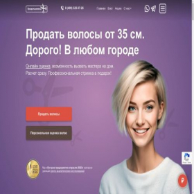 Скриншот главной страницы сайта xn--80aee4aldbbjrg7ih.store