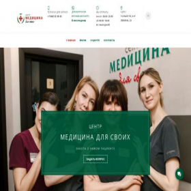 Скриншот главной страницы сайта xn--80aeebctadzdpq1b9cf3m.xn--p1ai