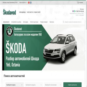 Скриншот главной страницы сайта xn--80aeec0ayd8e.xn--p1ai
