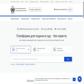 Скриншот главной страницы сайта xn--80aeec0cfsgl1g.xn--p1ai