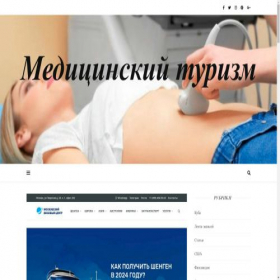 Скриншот главной страницы сайта xn--80aeed8a0an.xn--p1ai