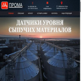 Скриншот главной страницы сайта xn--80aeerktfppm5b5g.xn--p1ai