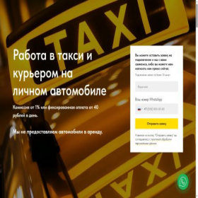 Скриншот главной страницы сайта xn--80aeesdifrv.xn--p1ai