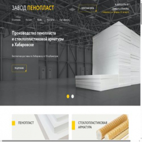 Скриншот главной страницы сайта xn--80aefc4alhfdwl.xn--p1ai
