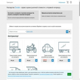 Скриншот главной страницы сайта xn--80aefd3akmtdk.xn--80asehdb