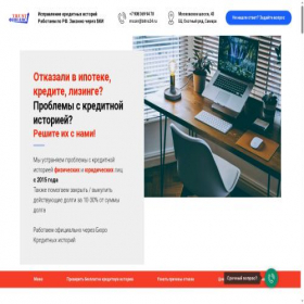 Скриншот главной страницы сайта xn--80aegdaaqddaaakkl7agsceviiesvf.xn--p1ai