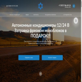 Скриншот главной страницы сайта xn--80aegeoalydebe2ar0e.xn--80adxhks
