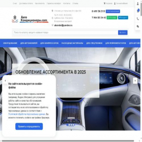 Скриншот главной страницы сайта xn--80aegeoalydebe2ar0e8d.com