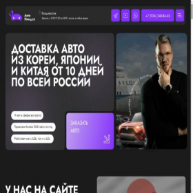 Скриншот главной страницы сайта xn--80aegmd3abf9a0k.xn--p1ai