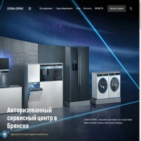 Скриншот главной страницы сайта xn--80aehabtqr3adfe.xn--p1ai