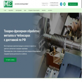 Скриншот главной страницы сайта xn--80aehbatraf8aniced4e.xn--p1ai