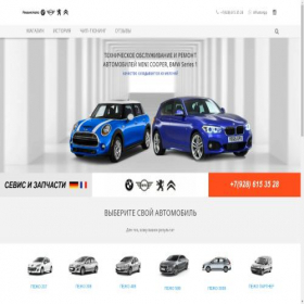 Скриншот главной страницы сайта xn--80aehjxgbfemexqk7a.xn--p1ai