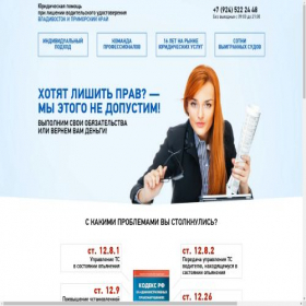 Скриншот главной страницы сайта xn--80aehldnzqkgec6co9c2b.xn--p1ai