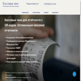 Скриншот главной страницы сайта xn--80aehsca3axa8cwc.xn--p1ai