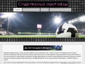 Скриншот главной страницы сайта xn--80aehwmilihc2b.xn--p1ai