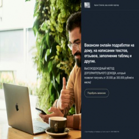 Скриншот главной страницы сайта xn--80aeiazgllmkcm.xn--p1ai