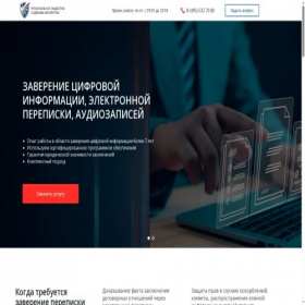 Скриншот главной страницы сайта xn--80aejaaaajndax7a4acigv.xn--p1ai