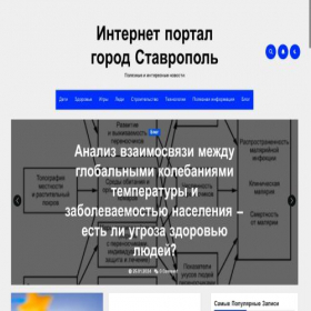 Скриншот главной страницы сайта xn--80aejxfhdaiiim1l5a.xn--p1ai
