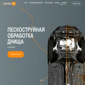 Скриншот главной страницы сайта xn--80aekkzn6c8a.net