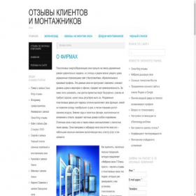Скриншот главной страницы сайта xn--80aeokped6a1fb.xn--p1ai