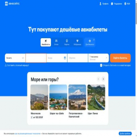 Скриншот главной страницы сайта xn--80aeqpgiei.xn--p1ai
