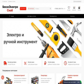Скриншот главной страницы сайта xn--80aerhowh.xn--p1ai