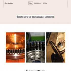 Скриншот главной страницы сайта xn--80aesign2c.xn--90ais