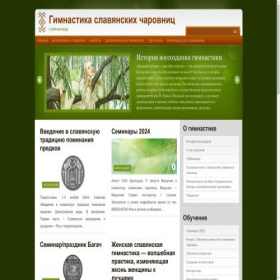 Скриншот главной страницы сайта xn--80aestdl0cb7b.xn--p1ai
