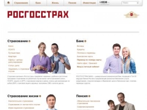 Скриншот главной страницы сайта xn--80af7aieah0a.xn--p1ai